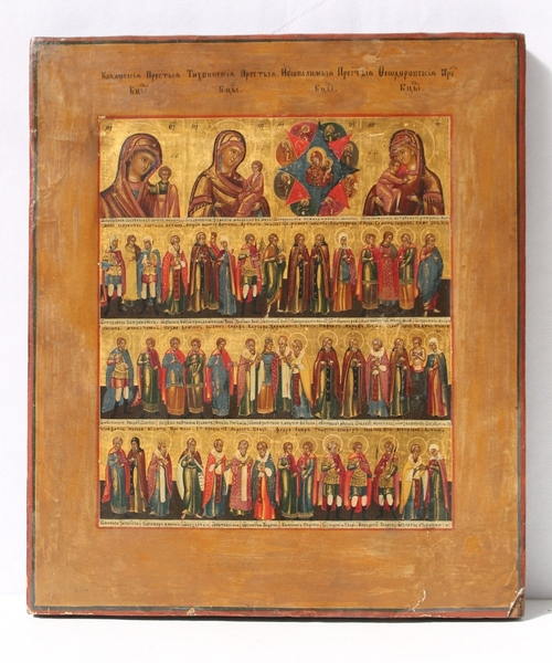 Russian orthodox icon, 4 representations of Mary with saints, 19th C.